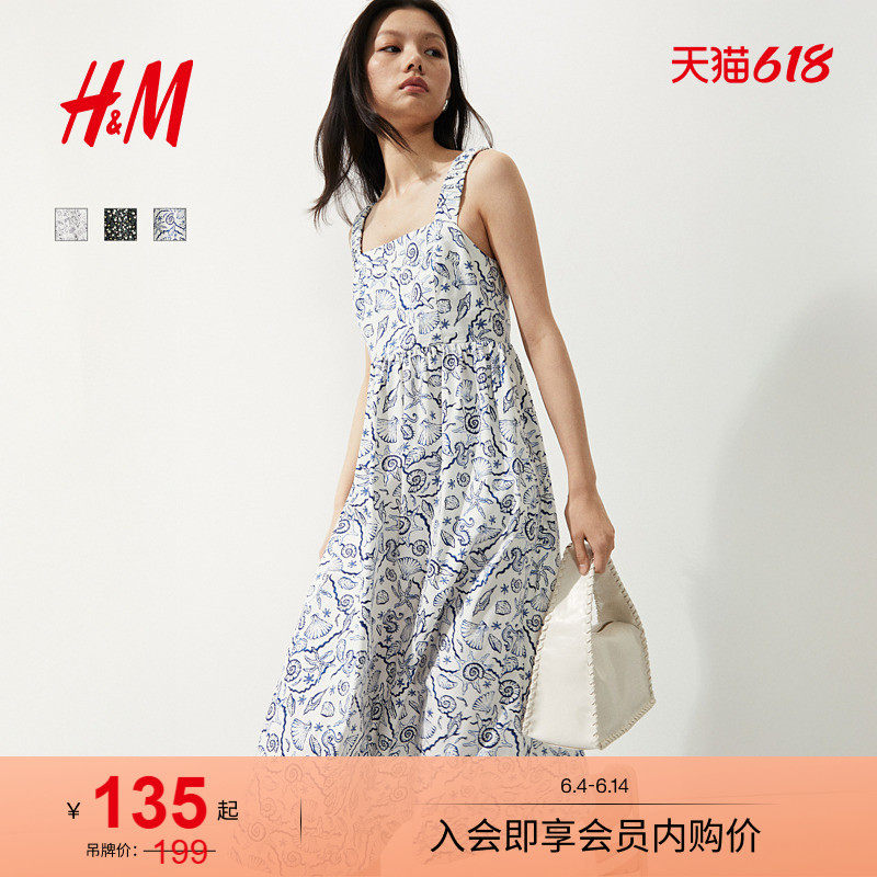 HM女装连衣裙夏季高腰a字诗意田园风法式印花吊带碎花裙1287798