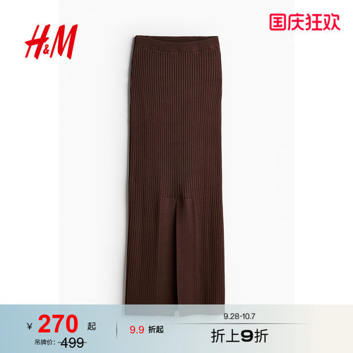 线上销售