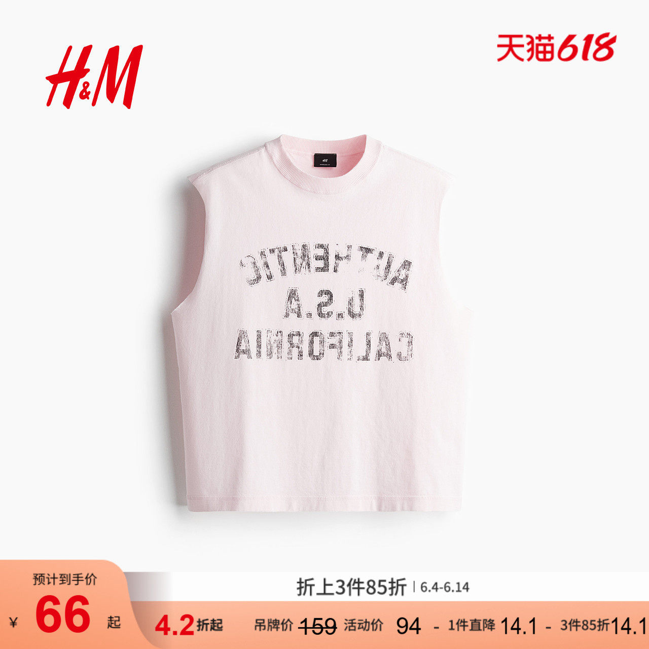 HM男装背心夏季宽松美式印花圆领无袖外出上衣1276194