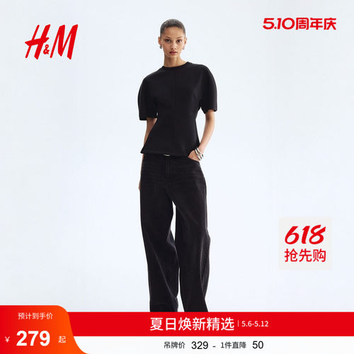 商场同款