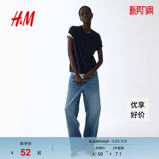 棉质T恤0963662 女装 HM2026春季 新款