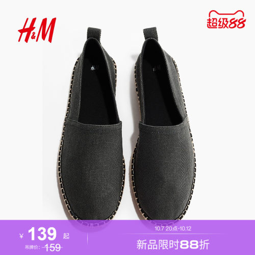 商场同款