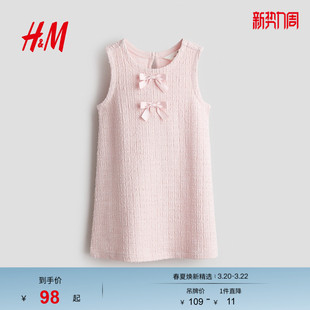 HM2026春季新款童装儿童女童蝴蝶结设计圈绒梭织连衣裙1336069