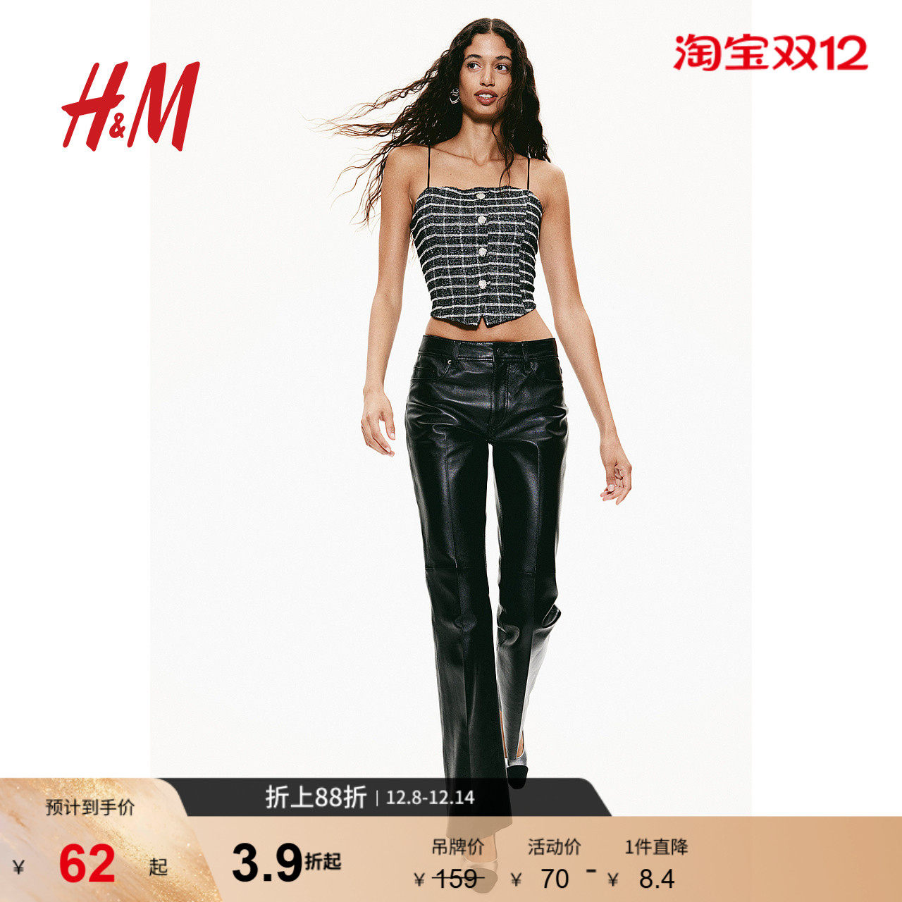 HMŮװ�＾����˿Ŧ��ǰ�������1263576 61.6Ԫ