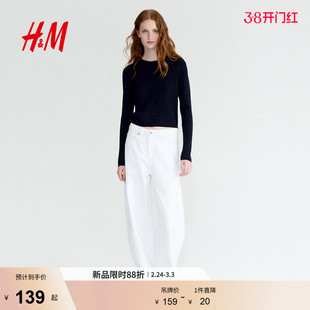 HM2026春季新款女装绞花针织开衫1289653