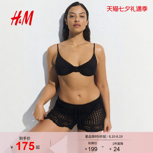 商场同款