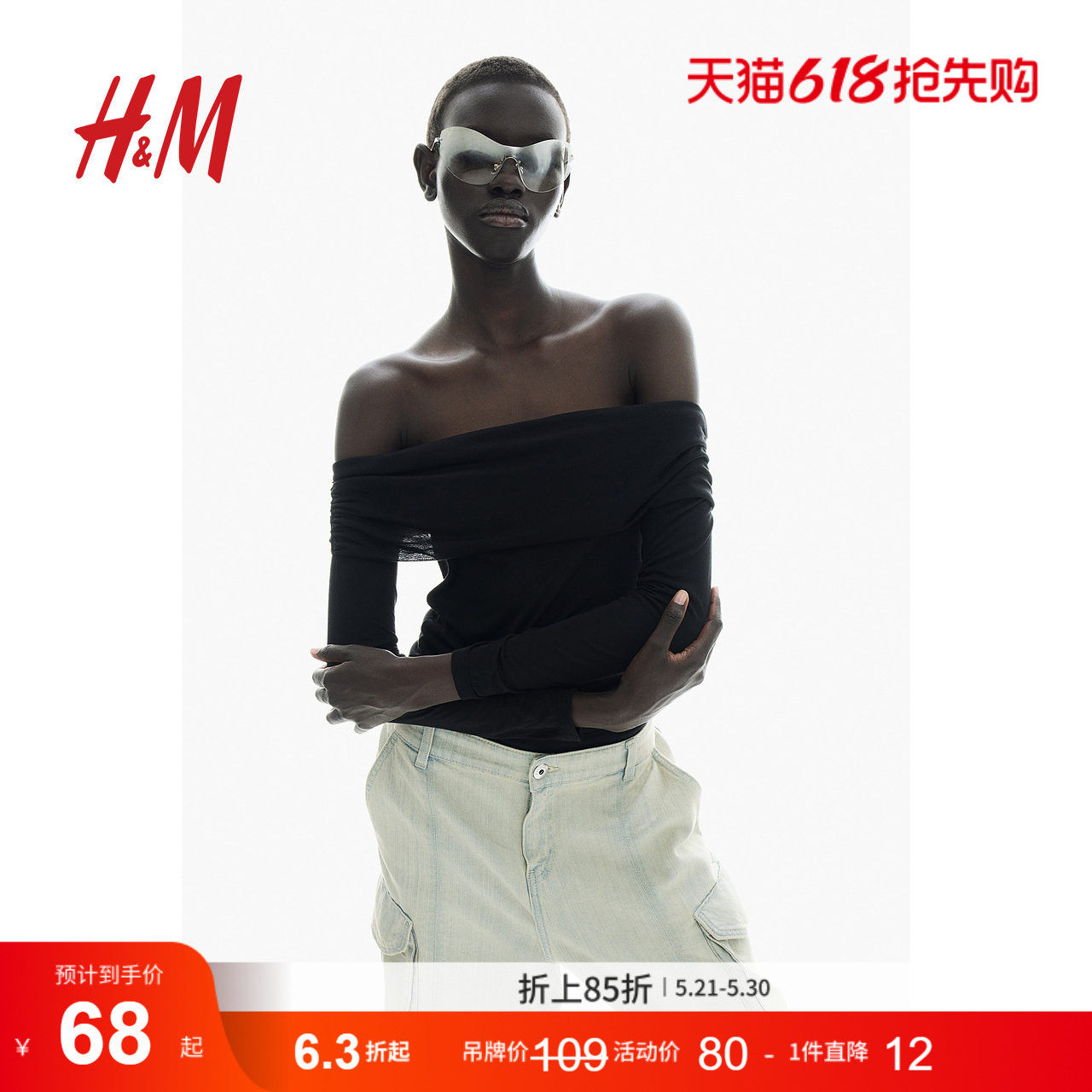 HM女装冬季透视露肩上衣1240081