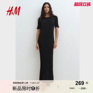 通勤羅紋T恤式 HM女裝 連衣裙2025夏季 新款 連衣裙1291578 針織修身