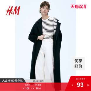显瘦圆领长袖 HM女装 简约罗纹条纹修身 时尚 柔软上衣1203084 T恤秋季