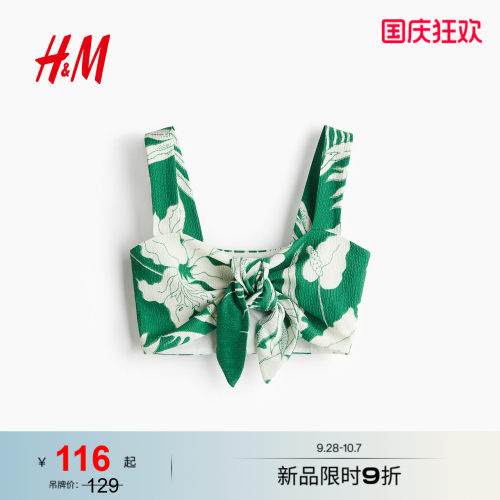 商场同款