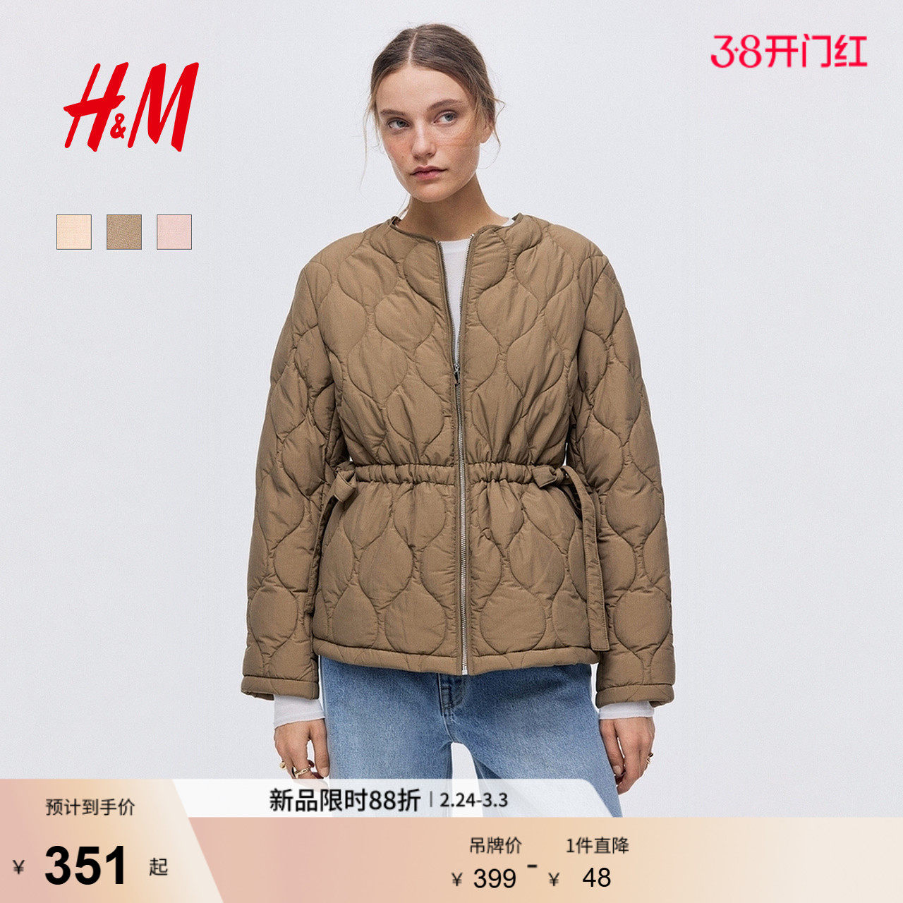 HM女装棉服2026春季新款菱格纹THERMOLITE®绗缝外套夹克1324292