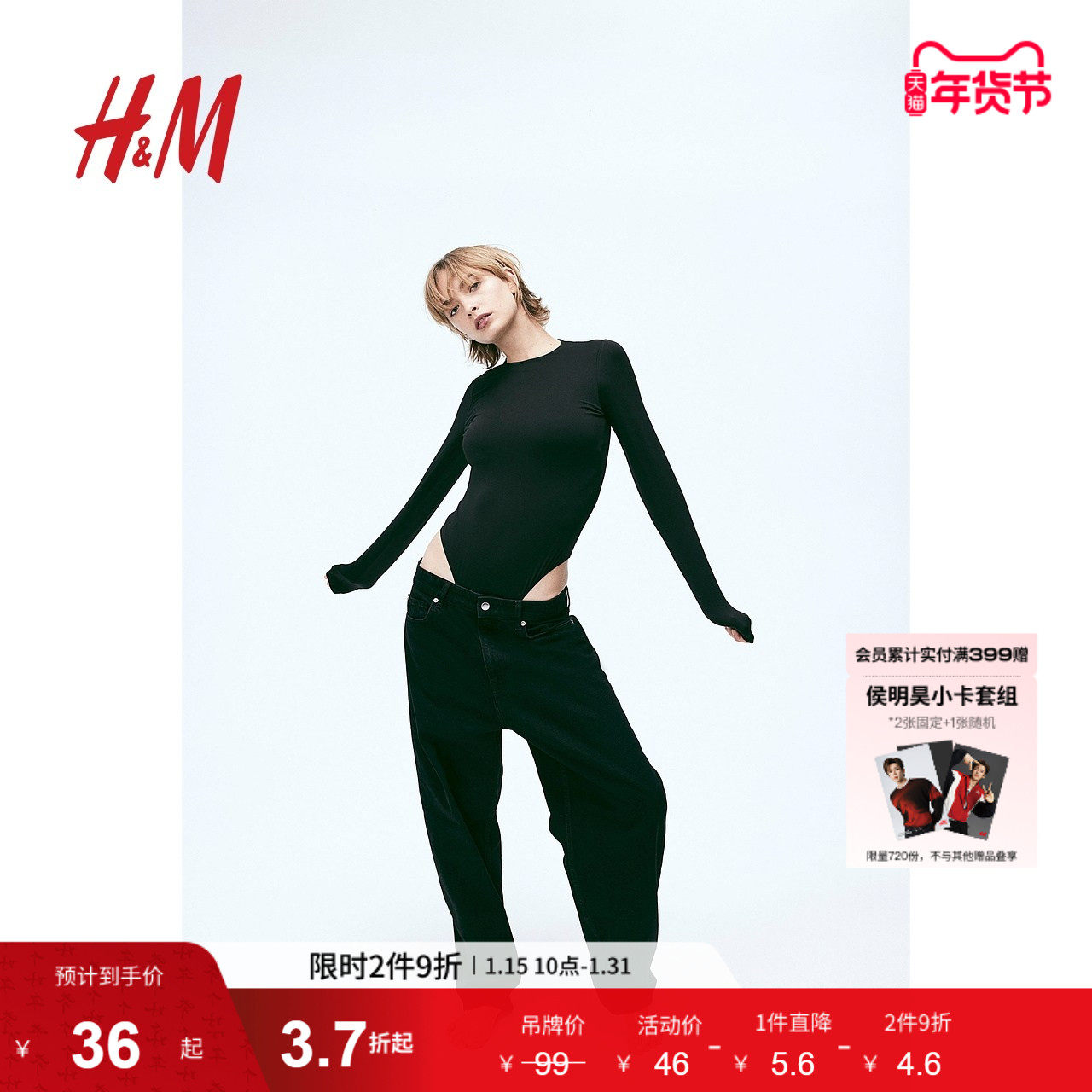 HM女装连体衣冬季中腰圆领长袖汗布丁字裤1195451,女士内衣/男士内衣/家居服,女丁字裤,淘宝优惠券,粉丝福利购,淘宝优惠卷