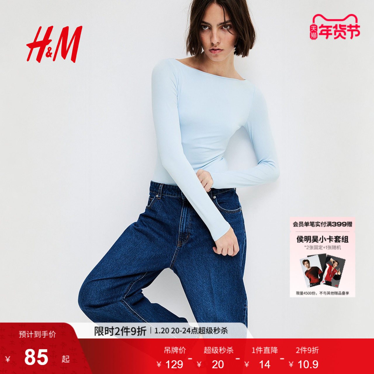 HM女士内衣连体衣冬季弹力优雅一字领连体衣1216651,女士内衣/男士内衣/家居服,女丁字裤,淘宝优惠券,粉丝福利购,淘宝优惠卷