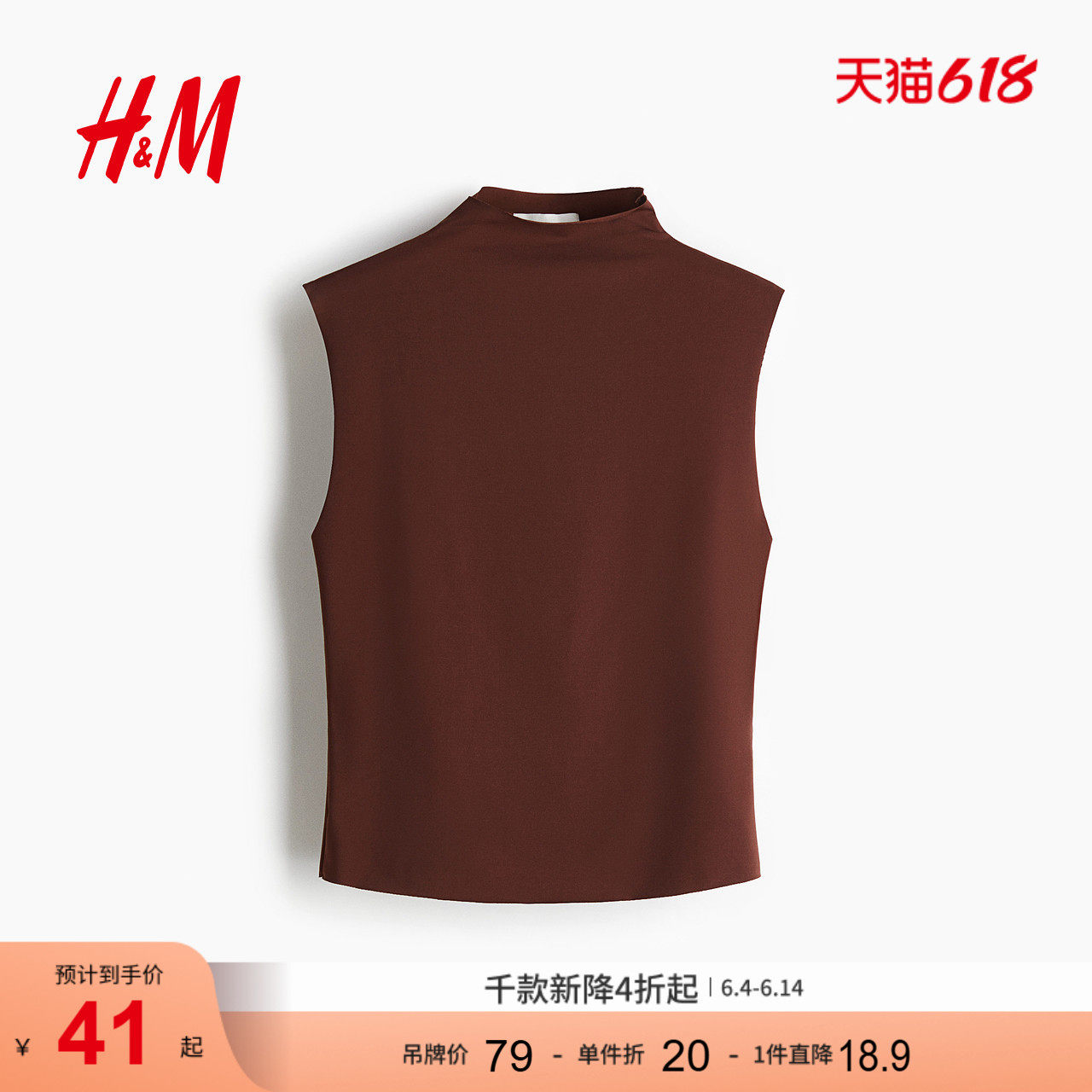 HM女装夏季无袖高领上衣1293315