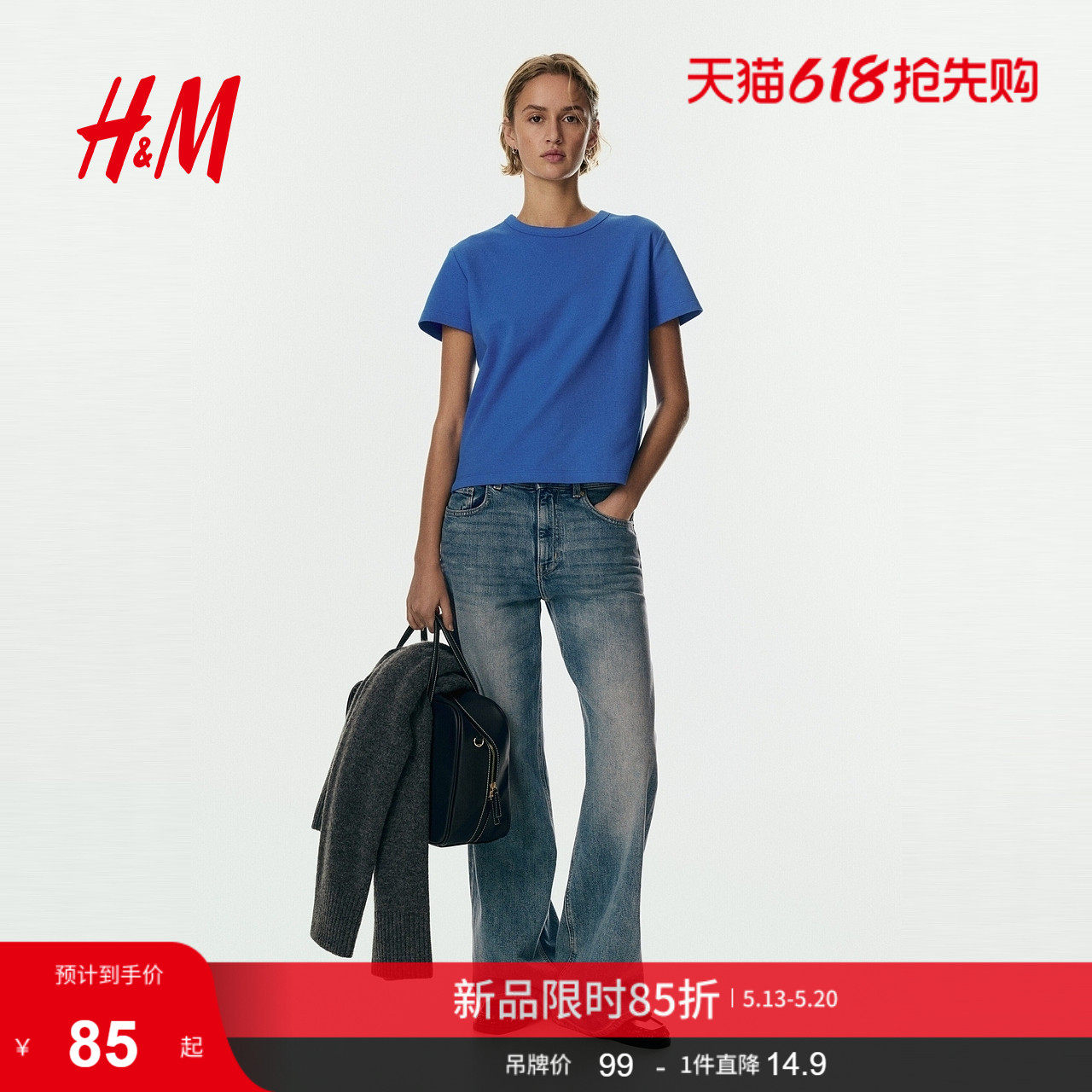 HM女装T恤2026夏季新款文艺复古穿搭棉质时尚宽松内搭上衣12
