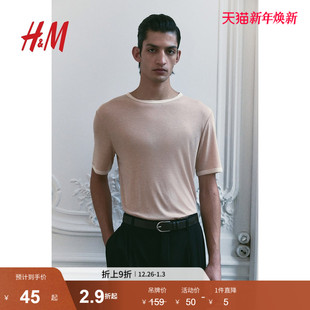 圆领柔软舒适简约标准版 HM男装 打底衫 T恤2025冬新款 型1260005 女装