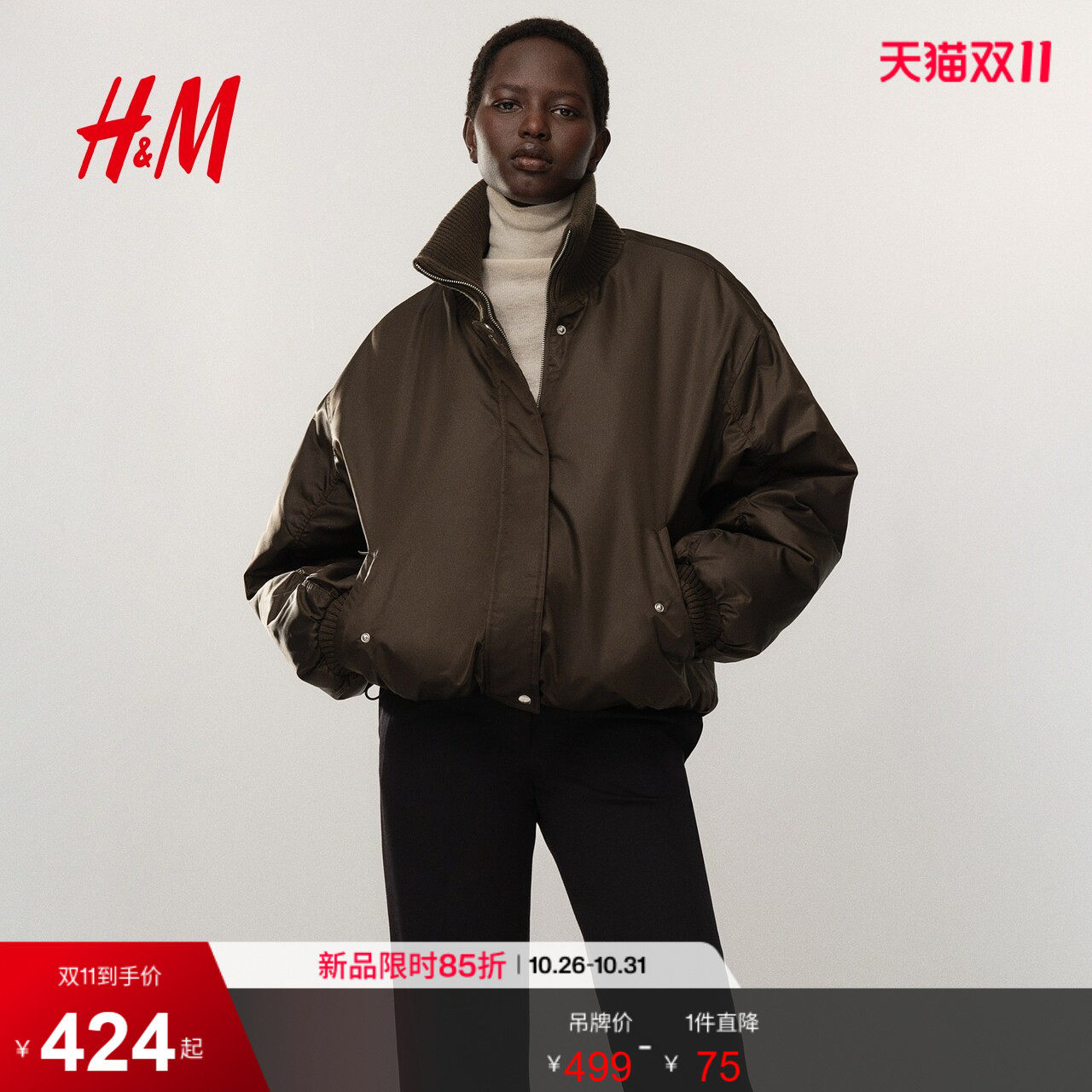 HM女装棉衣2026秋季新款大廓形飞行员夹克有衬里罗纹上衣1368844