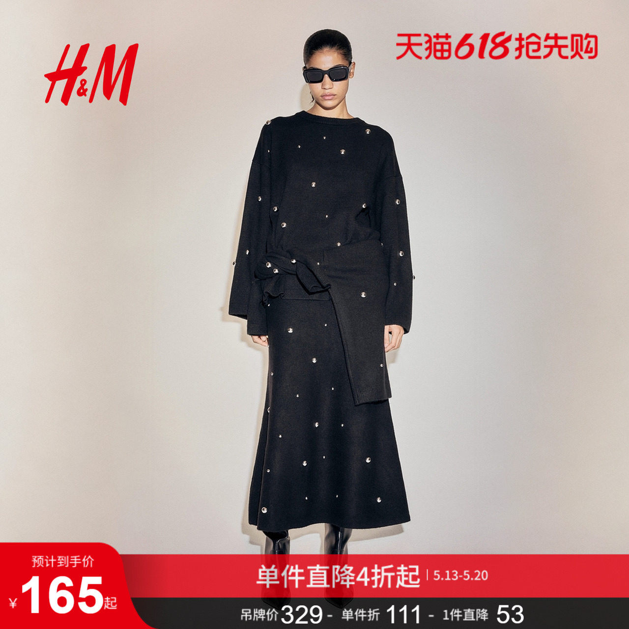 HM夏季女装铆钉半身裙1315998