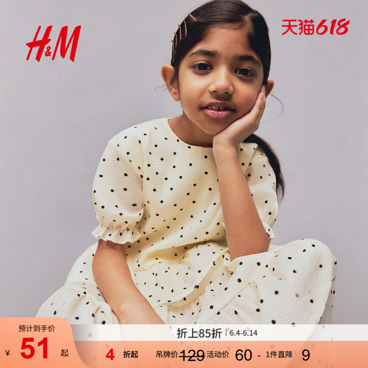 HM童装儿童女童衬衫夏季波点印花可爱舒柔裙式下摆上衣1269063