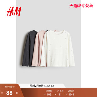 HM童装 2025冬简约圆领内搭棉质汗布上衣0575156 儿童女童T恤3件装
