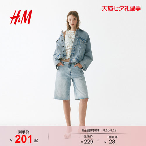 商场同款