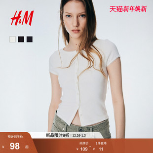 圆领短袖 HM女装 纽扣前襟罗纹修身 新款 上衣1296534 T恤2025年冬季
