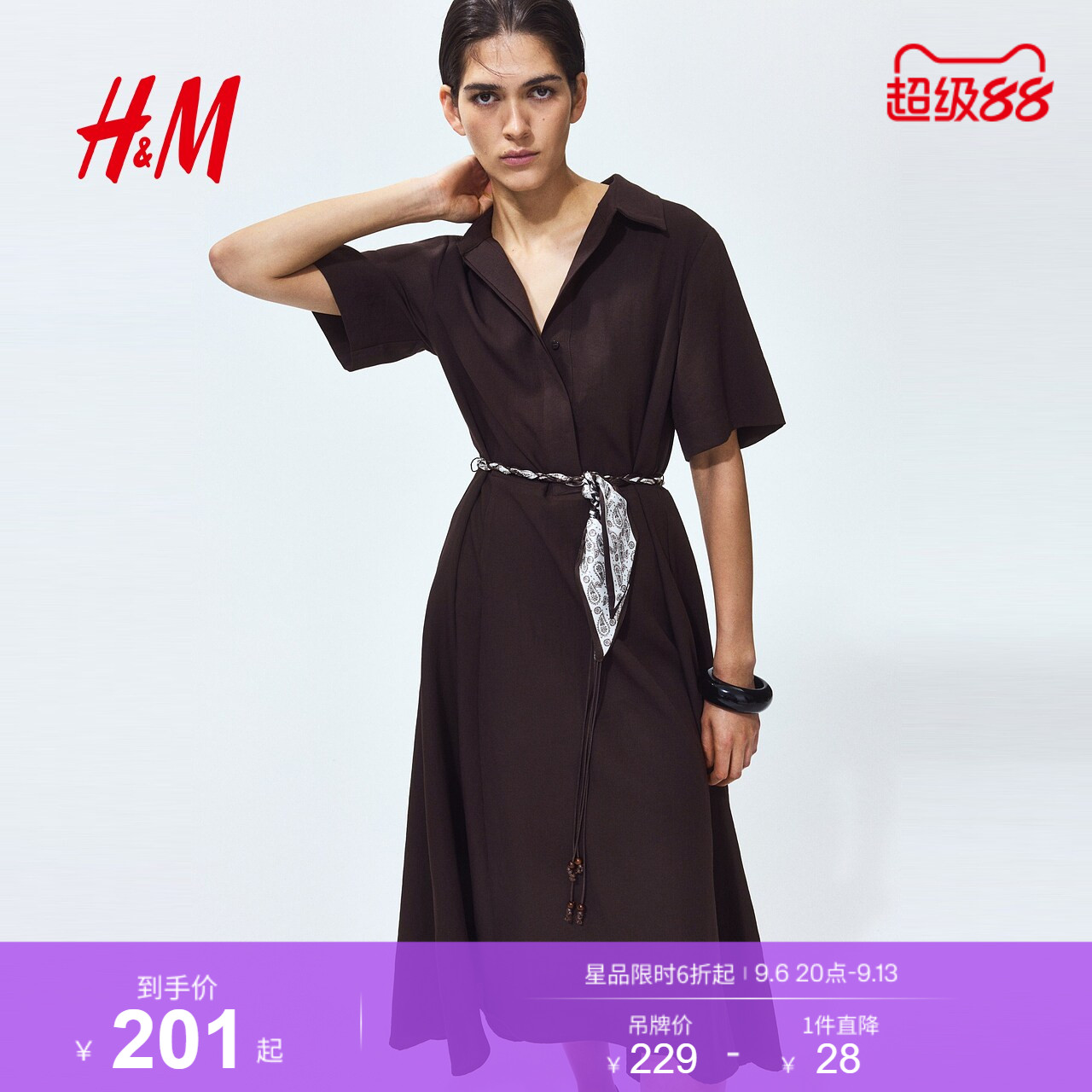 HM女装连衣裙2026夏季新款束腰衬衫秩序感时尚气质连衣裙1338251图片