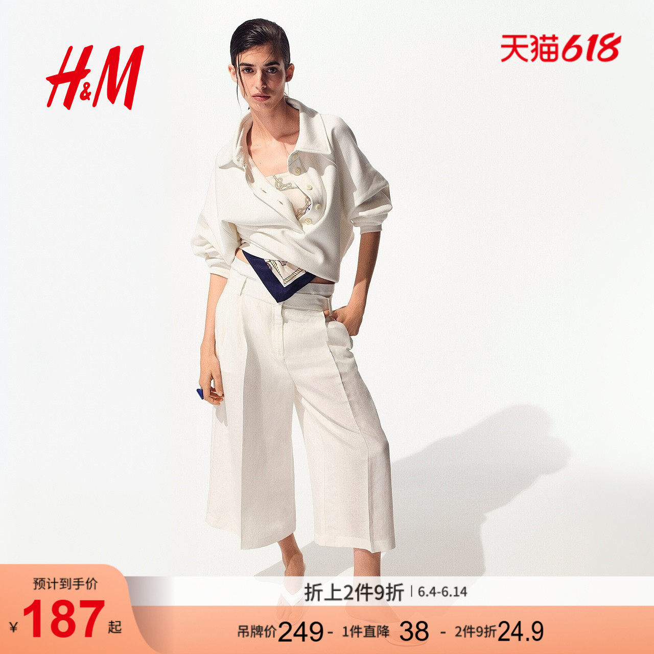 HM女装裤子2026夏季新款七分裤亚麻混纺通勤穿搭阔腿裙裤1324268