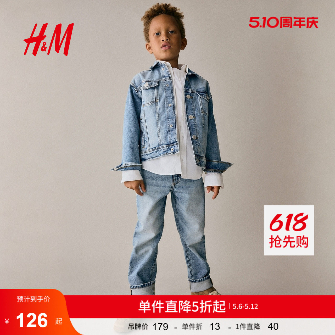 HM童装儿童男童夏季休闲版直筒裤腿牛仔裤1268470