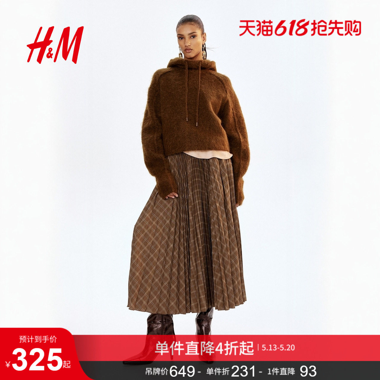 HM女装针织衫马海毛混纺连帽衫1309466