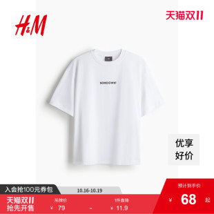 短袖 HM男装 印花棉质落肩宽松圆领美式 T恤秋季 情侣上衣1227157 女装
