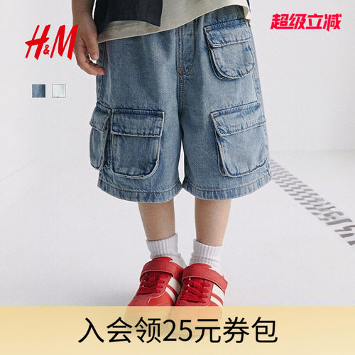 商场同款