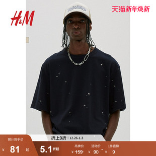 女装 印花波点短袖 T恤2025冬季 重磅圆领宽松美式 1262290 新款 HM男装