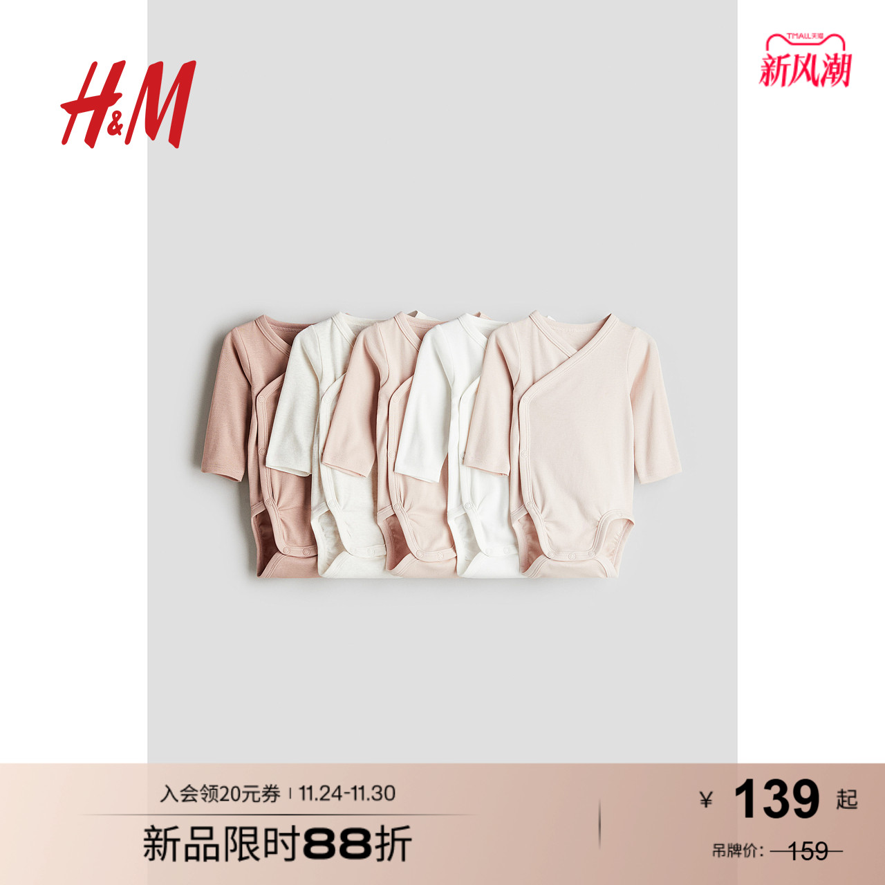 棉连身衣童装哈衣春季