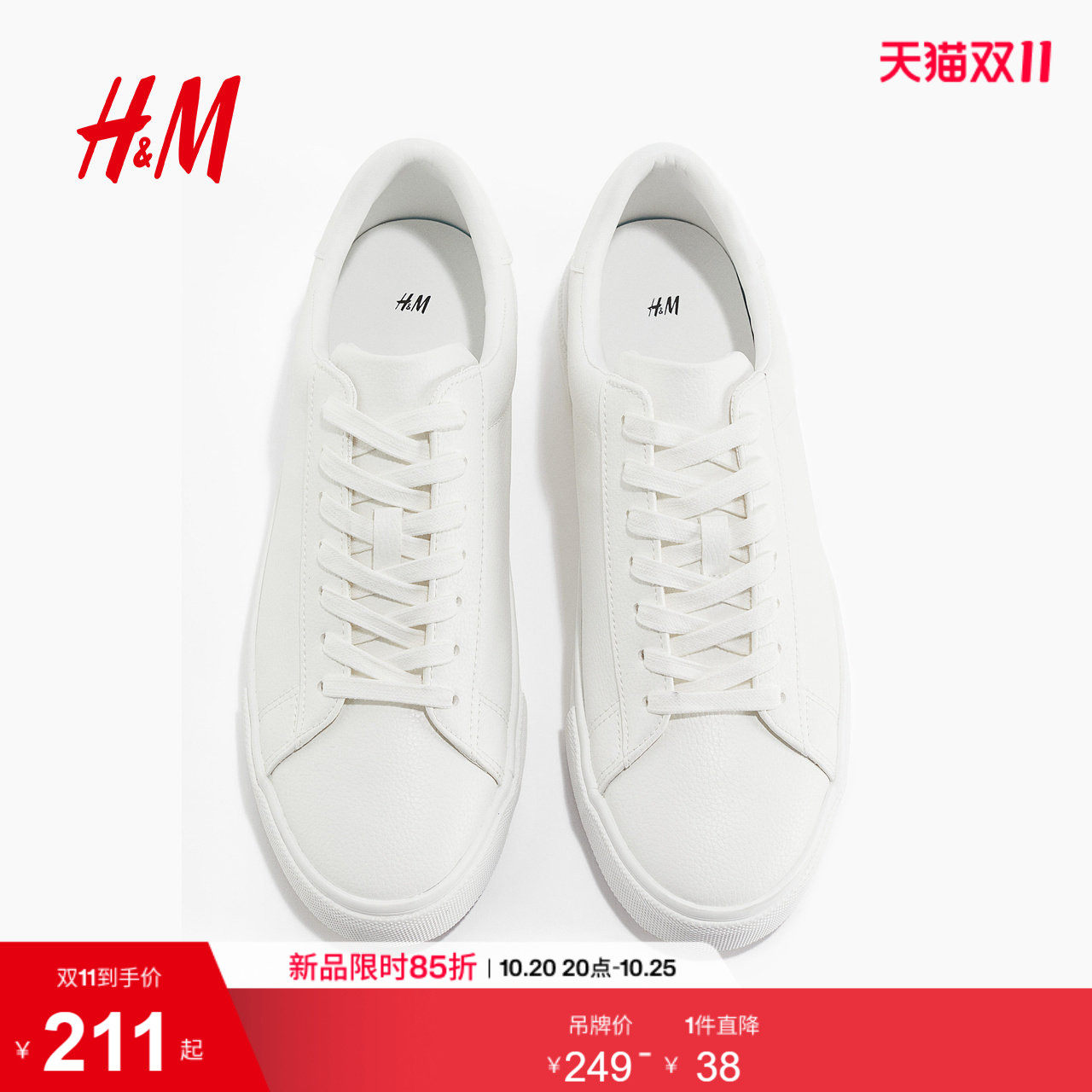 HM流行男鞋休闲鞋夏季时尚潮流简约休闲通勤系带运动鞋128993