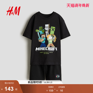 HM童装 儿童男童套装 短裤 我 1118690 印花短袖 世界 冬新款 2件式