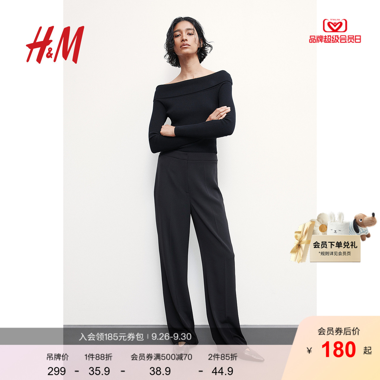 hm女装休闲裤时尚阔腿裤