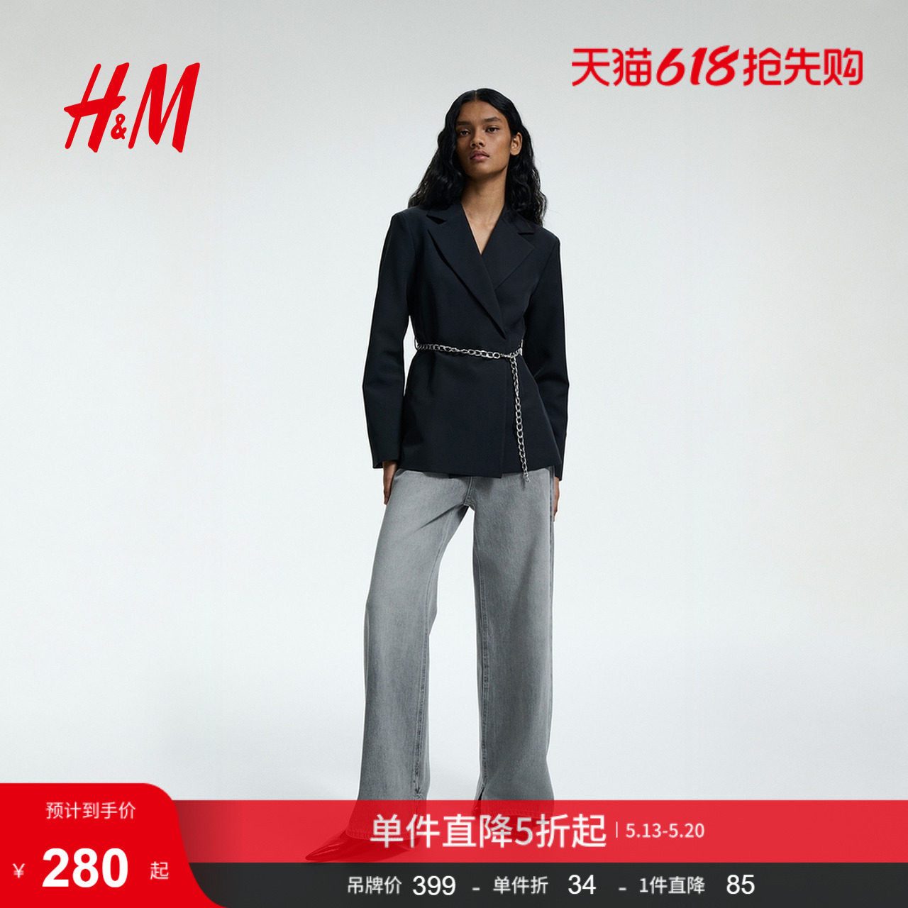 HM女装西装夏季配腰带通勤职业休闲外套正装1303456