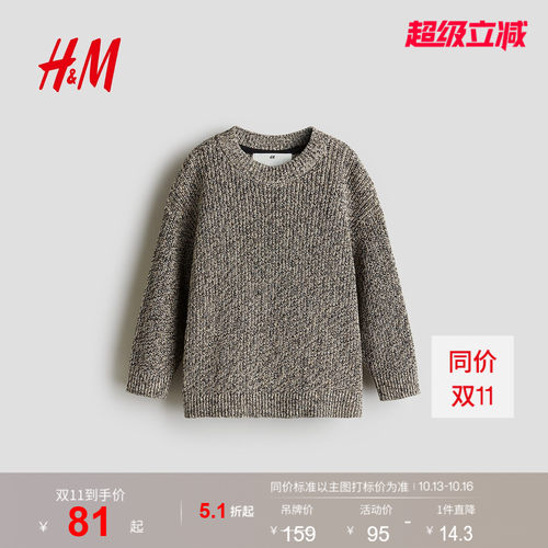 商场同款