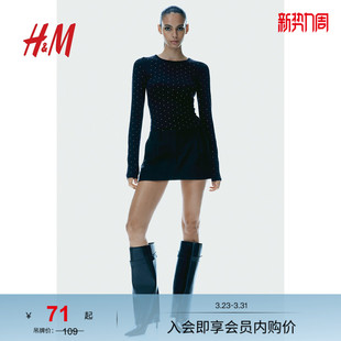 T恤春季 直筒下摆打底圆领长袖 时尚 修身 上衣1256471 休闲法式 HM女装