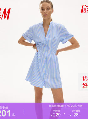 【直播】HM女装连衣裙26夏季新款法式掐腰衬衫连衣裙1338267
