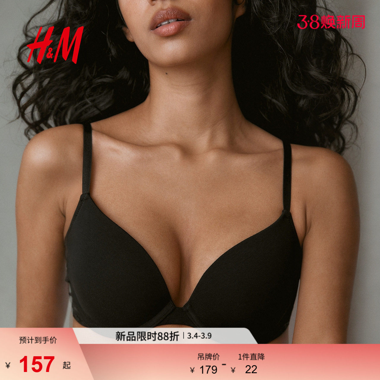 HM春季女士内衣家居服文胸柔软棉质聚拢蕾丝休闲2件装0723469