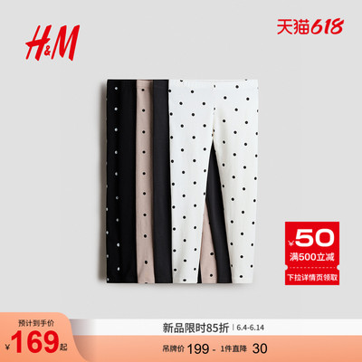 HM2026夏季新款童装儿童女童5件装汗布打底裤0750528