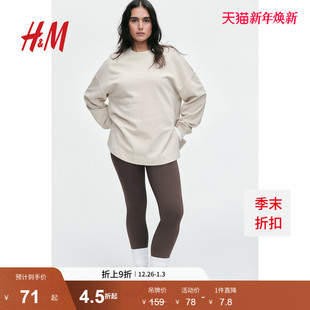 打底衫 HM女装 套衫 外出miu系长袖 1253858 卫衣圆领棉质轻便宽松美式