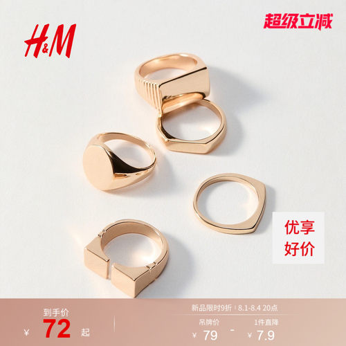 商场同款