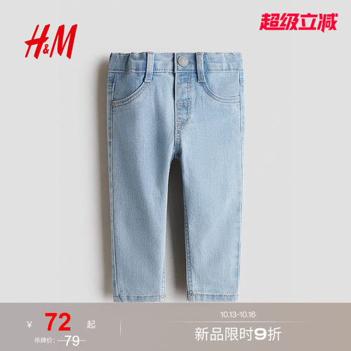 商场同款