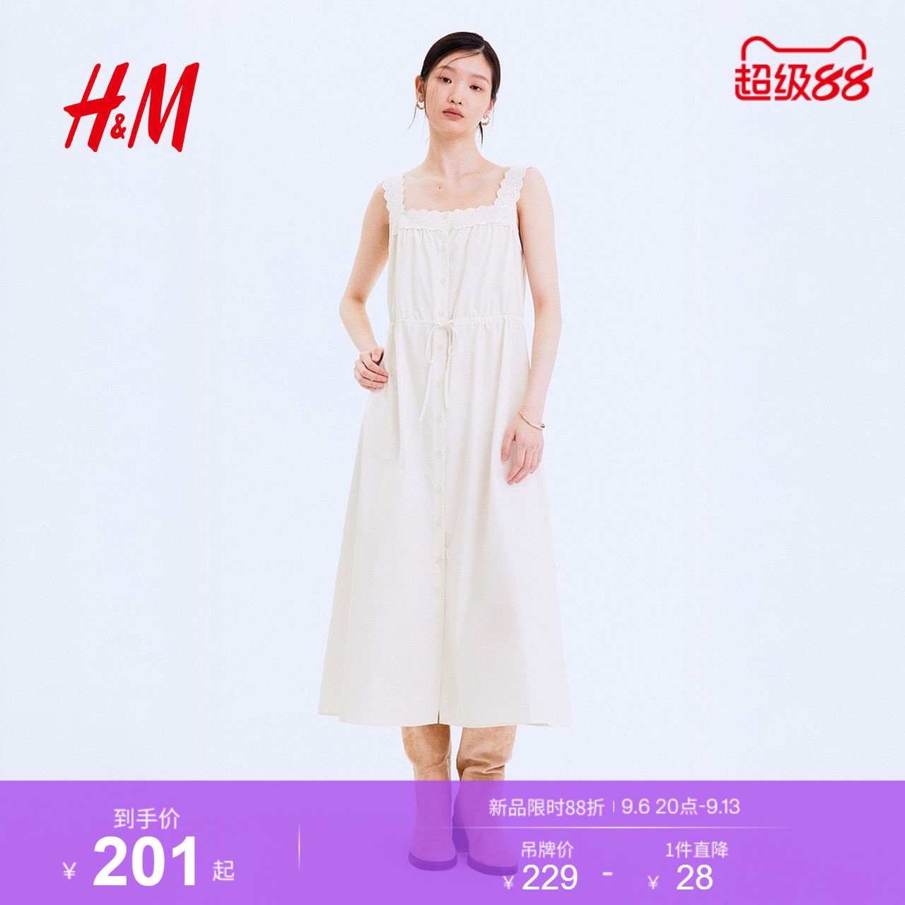 HM女装连衣裙2026夏季新款法式无袖镂空刺绣松府绸喇叭裙1328227图片