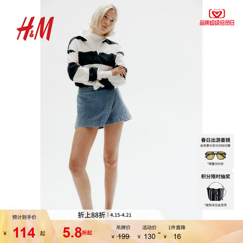 HM女士牛仔裙裤夏季围裹式牛仔短裙裤1277603