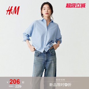 HM女装衬衫2026秋季新款泡泡下摆棉质条纹职业装长袖上衣1361943