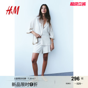 开衩睡衣0742967 HM秋季 女士家居服睡衣套装 宽松七分袖 短袖